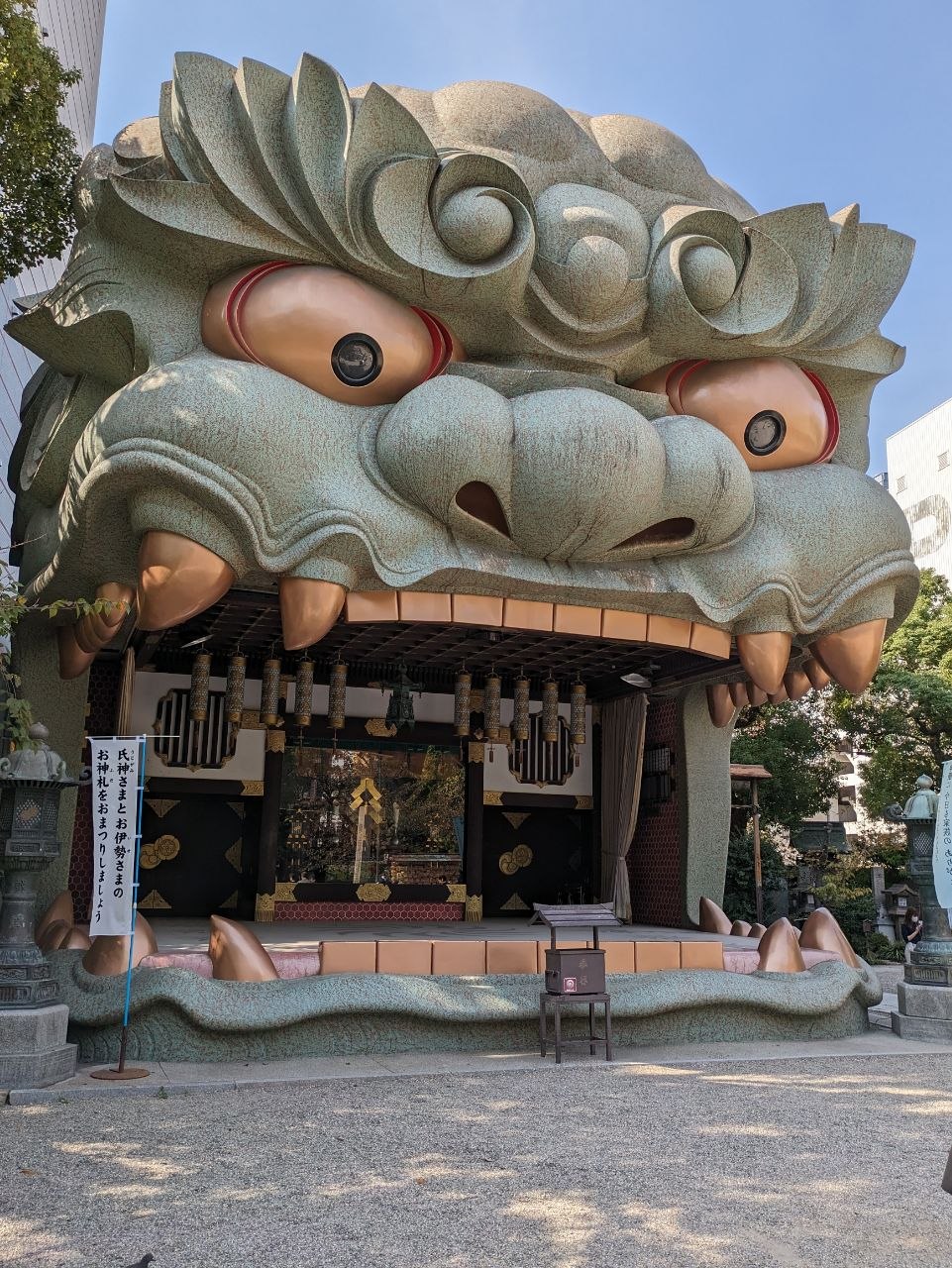 Lion head stage at Namba Yasaka Shrine in Osaka
